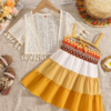 2 Piece Casual Set